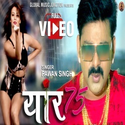 Yaar 75 (Pawan Singh) 4K