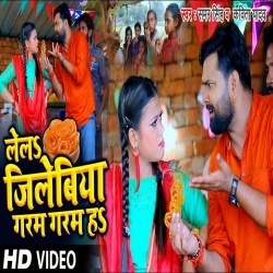 Lela Jalebiya Garam Garam Ha (Samar Singh) Video