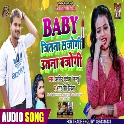 Baby Jitana Sajogi Utana Bajogi (Arvind Akela Kallu Ji)