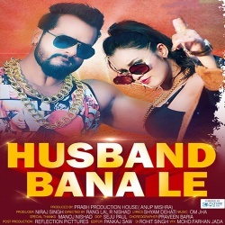 Husband Bana Le (Khesari Lal Yadav)