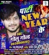 Party New Year Ke