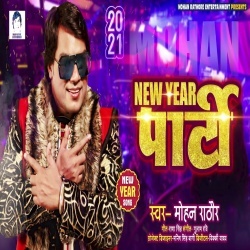 Happy New Year 2021 Party Gana