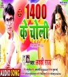 1400 Sau Ke Choli