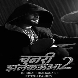 Lahanga Lakhnauwa 2 (Ritesh Pandey)