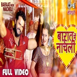 Barat Mein Nacheli (Khesari Lal Yadav) Video