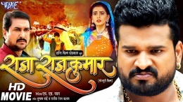 Raja Rajkumar (Ritesh Pandey, Akshara Singh) Bhojpuri Full Movie Download