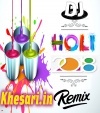 Bhataar Pichkari Chuaawe Dj Rajesh Soni Remix