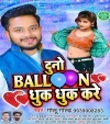 Duno Baloon Dhuk Dhuk Kare