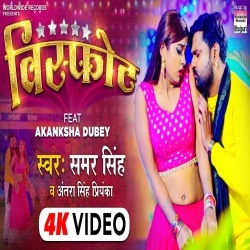 Choli Me Dale Ke Man Ba Du Hajariya Note (Samar Singh) Video