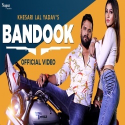 Bapu Ke Bandook Se (Khesari Lal Yadav) Video