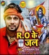 RO Ke Jal Dj Remix