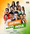 Jitega Mera India