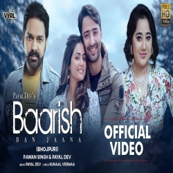 Baris Ban Ke Aiha (Pawan Singh) Video