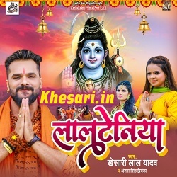 Lalteniya (Khesari Lal Yadav, Antra Singh Priyanka)