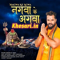 Nagwa Ke Agwa (Khesari Lal Yadav)