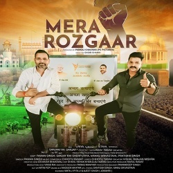 Mera Rojgar Dj Remix