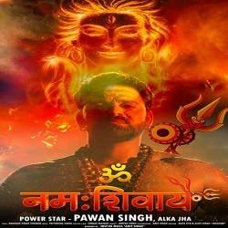 Om Namah Shivaya (Pawan Singh, Alka Jha)