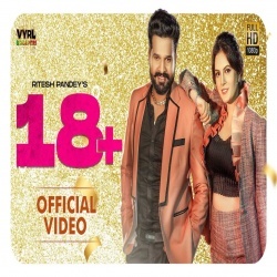 Jawani Bhail Eighteen Plus (Ritesh Pandey) Video