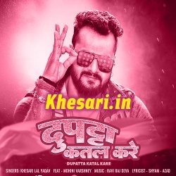 Dupata Katal Kare Madam (Khesari Lal Yadav)