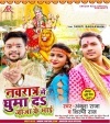 Navratar Me Ghuma Da Jija Ke Bhai Dj Remix