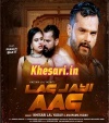 Lag Jai Sawan Me Aag Dj Remix