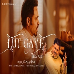 Lut Gaini (Pawan Singh) Video