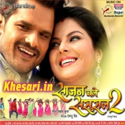 Sajan Chale Sasural 2 (Khesari Lal Yadav)