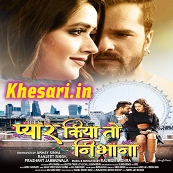 Pyar Kiya To Nibhana (Khesari Lal Yadav)