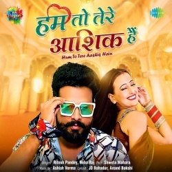 Aashiq Purana (Ritesh Pandey, Neha Raj)