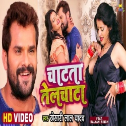 Chatata Telchata (Khesari Lal Yadav) Video