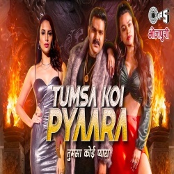 Tum Jaan Ho Meri (Pawan Singh) Video