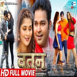 Hamar Desh (Pawan Singh) New Bhojpuri Full Movie 2022 Download