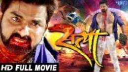 Satya (Pawan Singh) Bhojpuri Full HD Movie Download