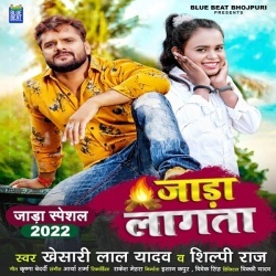 Jada Lagata (Khesari Lal Yadav, Shilpi Raj)