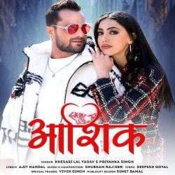 Tera Aashiq Hai idhar (Khesari Lal Yadav, Priyanka Singh)