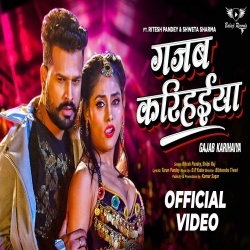 Gori Tori Gajab Karihaiya (Ritesh Pandey, Shilpi Raj) Video