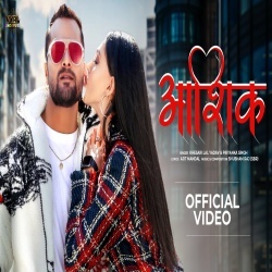 Tera Aashiq Hai idhar (Khesari Lal Yadav, Priyanka Singh) Video