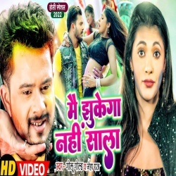 Main Jhukega Nahi Sala (Golu Gold, Neha Raj) Video