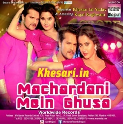 Machardani Mein Ghusa (Khesari Lal Yadav) Mp3 Download