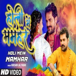 Fagua Bawal Holi (Khesari Lal Yadav) Video