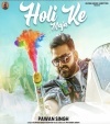 Ragar Ke Agar Chhod Denge Jija Ta Holi Ka Maja Kaise Lenge Jija Dj Remix