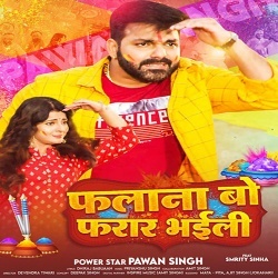 Falana Bo Farar Bhaili (Pawan Singh)