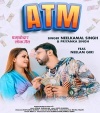 Hum Ta ATM Me Ghusani AC Ke Hawa Khaye Paisa Wala Samajh Ke Pat Gailu