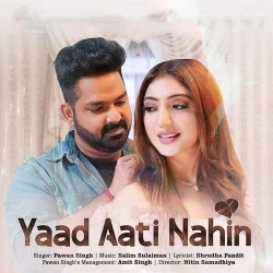 Yaad Aati Nahi (Pawan Singh) New Sad