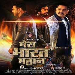 Mera Bharat Mahan (Pawan Singh, Ravi Kishan) Full Movie Video Song Mera Bharat Mahan (Pawan Singh, Ravi Kishan) Full Movie Video Song