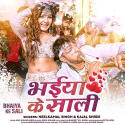 Bhaiya Ke Sali (Neelkamal Singh, Kajal Shree)