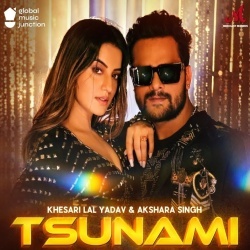 Teri Jawani Tufani Meri Sunami (Khesari Lal Yadav, Akshara Singh)