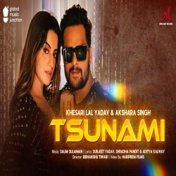 Teri Jawani Tufani Meri Sunami (Khesari Lal Yadav, Akshara Singh) Video