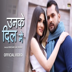 Unke Dil Me (Khesari Lal Yadav) Video