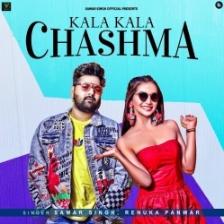 Tohar Kala Kala Baby Chashma Ba (Samar Singh, Renuka Panwar)